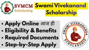 Swami Vivekanand Scholarship