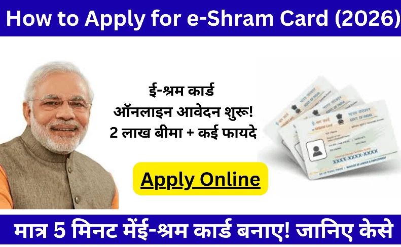 How to Apply for e-Shram Card (2026)